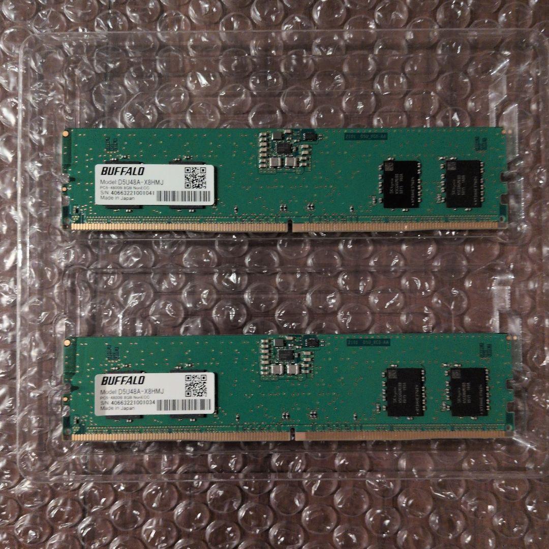 DDR5 4800MB メモリ D5U48A-X8HMJ 8G×2枚(計16G)