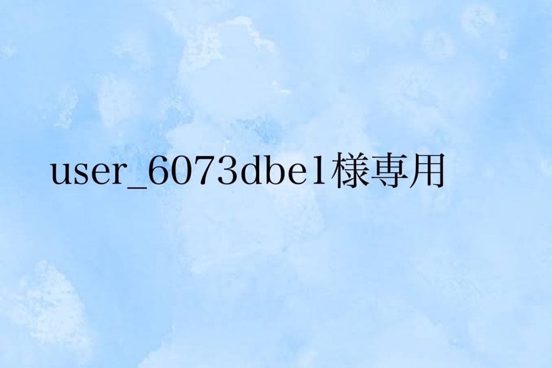 前掛け18枚セット