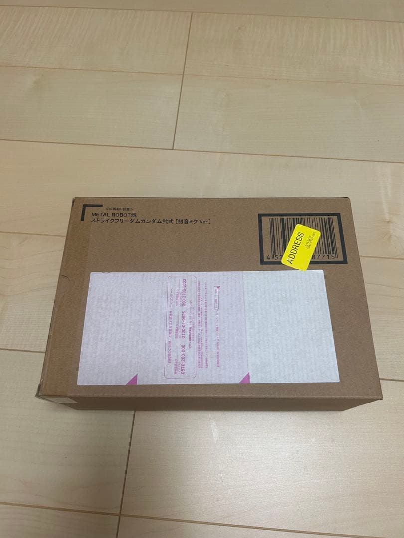 L ROBOT魂 ストライクフリーダムガンダム弐式 初音ミク Ver.