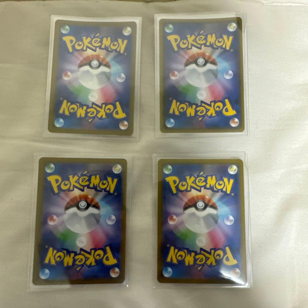 ポケモンカードsar.ma.srまとめ売り