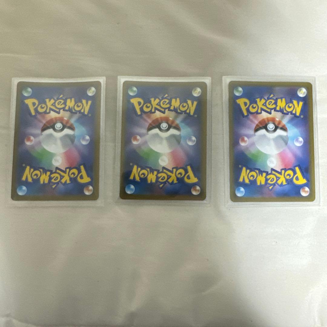 ポケモンカードsar.ma.srまとめ売り