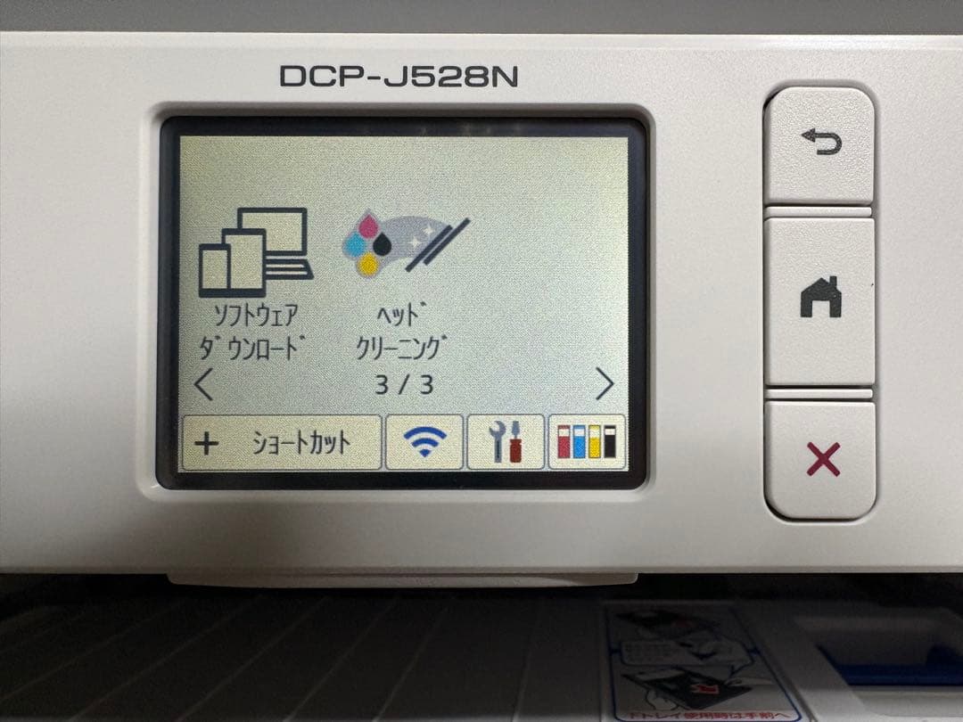 Brother DCP-J528N ホワイト