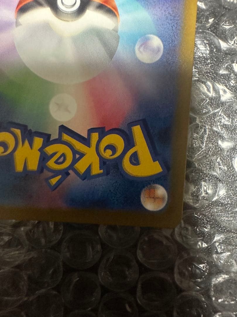 メガドリーム　ロケット団のミュウツー SAR