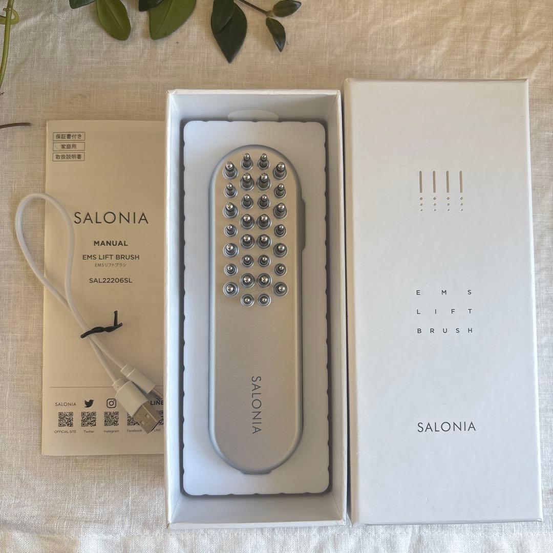 SALONIA EMSリフトブラシ