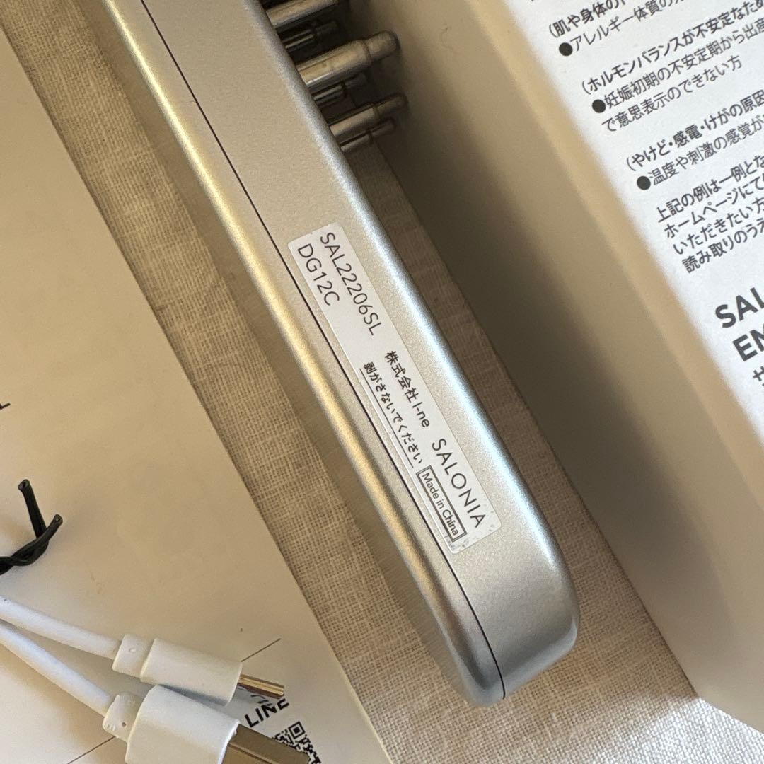 SALONIA EMSリフトブラシ