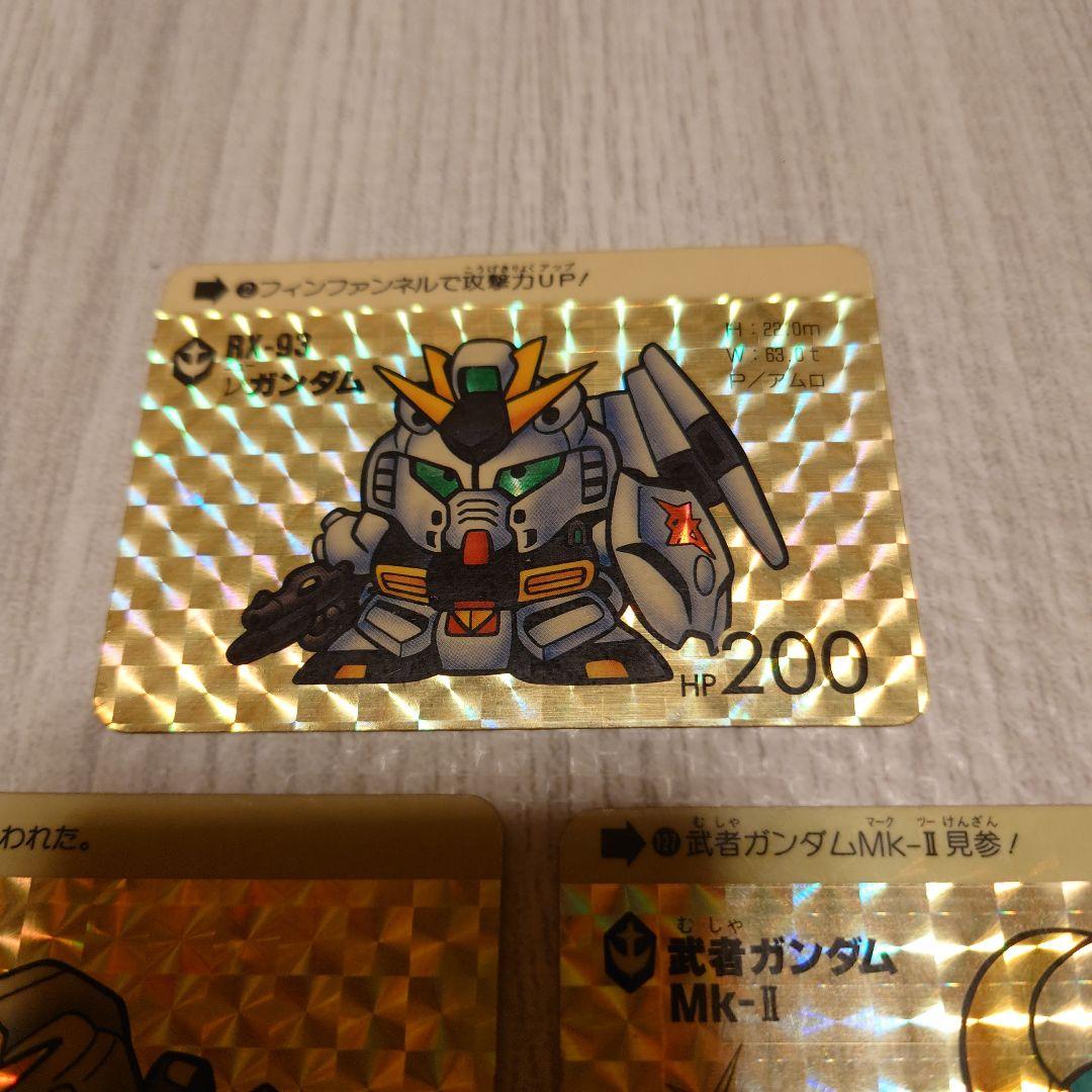 カードダス ガンダム トレーディングカード 3枚セット