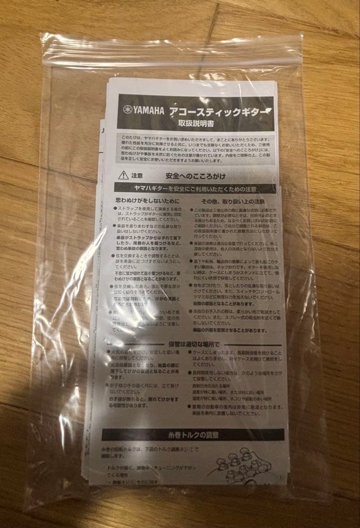 【美品】YAMAHA LL6 アコースティックギター ソフトケース付き