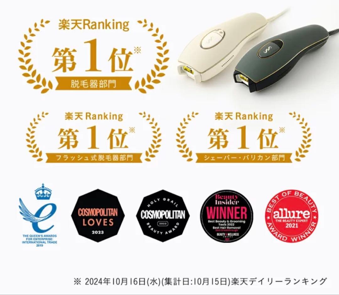 Smoothskin Pure Adapt IPL脱毛器