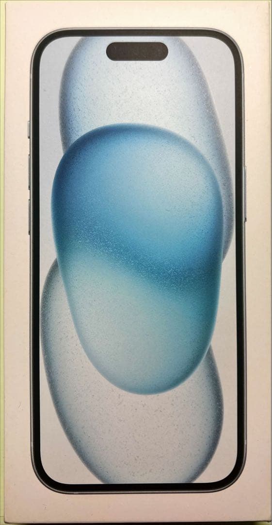 極美品　IPhone15 本体　128GB 早いもの勝ち！