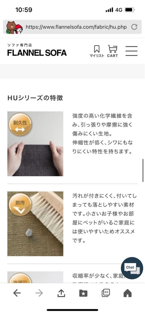 【美品】フランネルソファシエスタ2.5人掛け　クッションセット