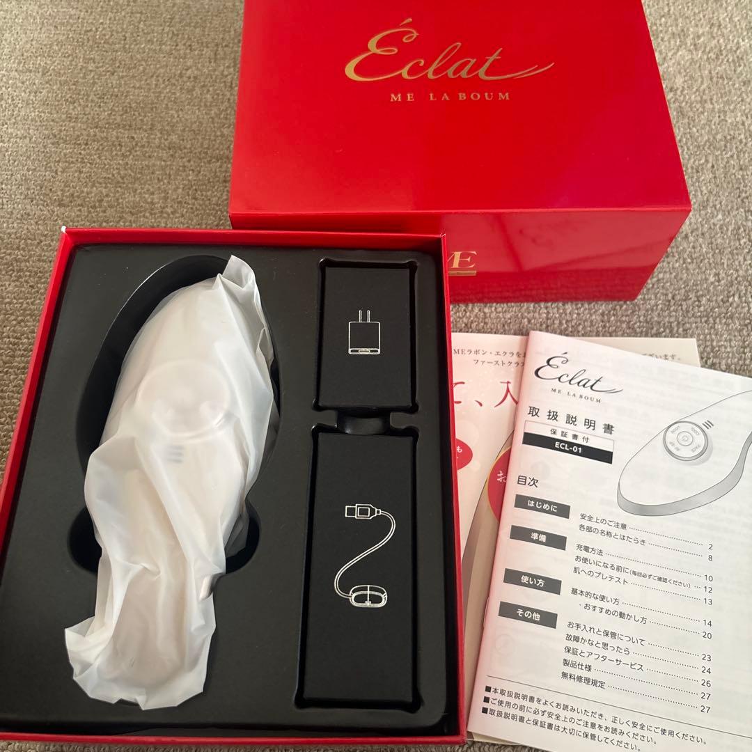 美顔器　eclat