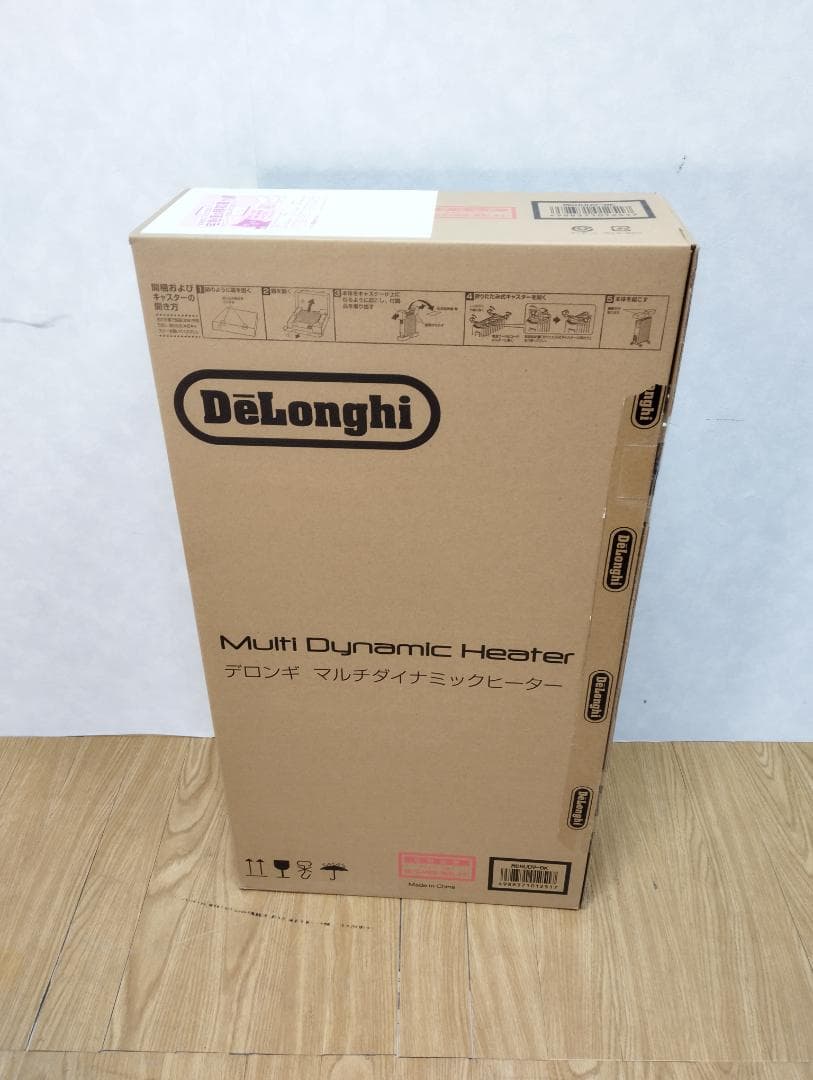 Y♢285J デロンギ マルチダイナミックヒーターMDHU09-BK 新品未開封