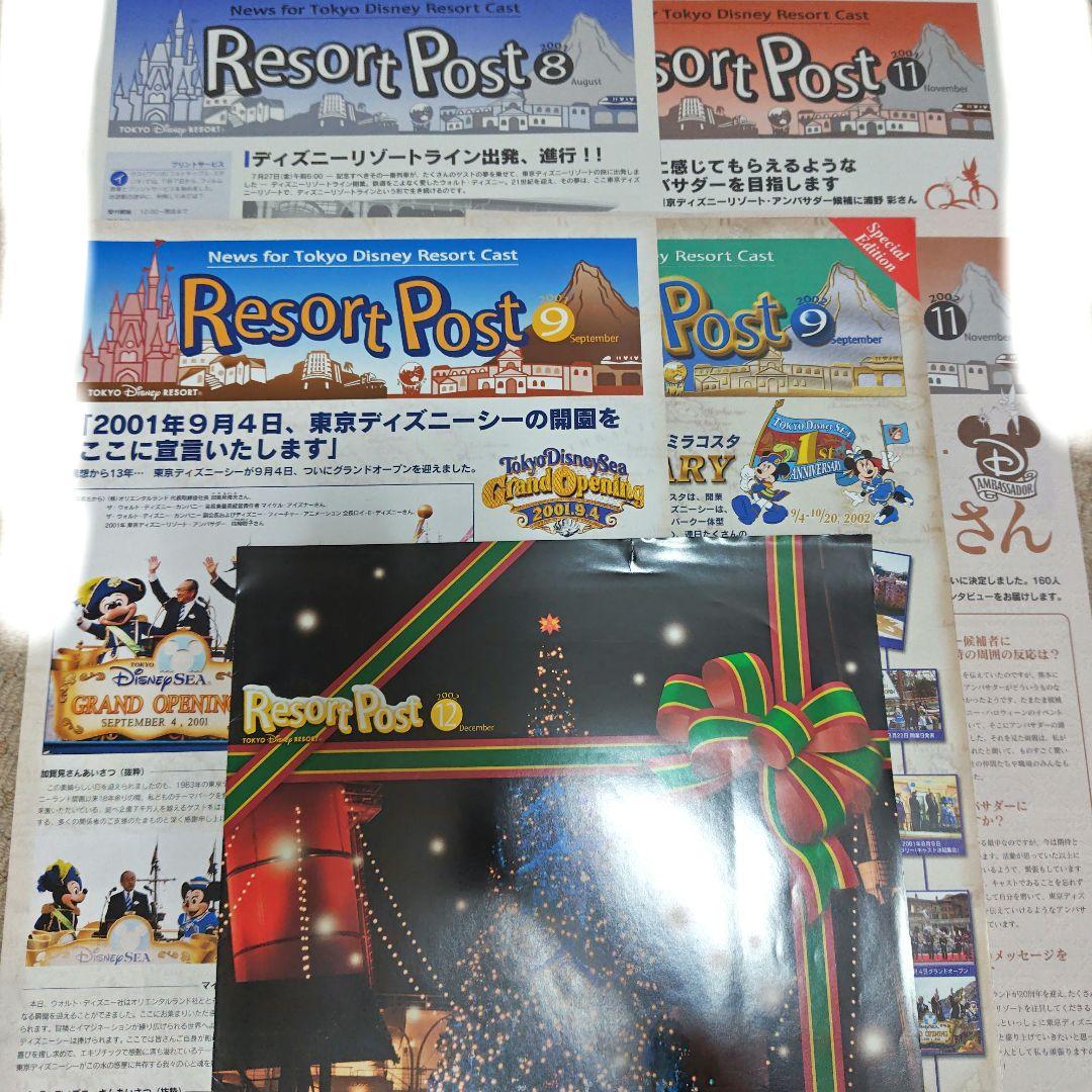 Mickey゜o゜２セット