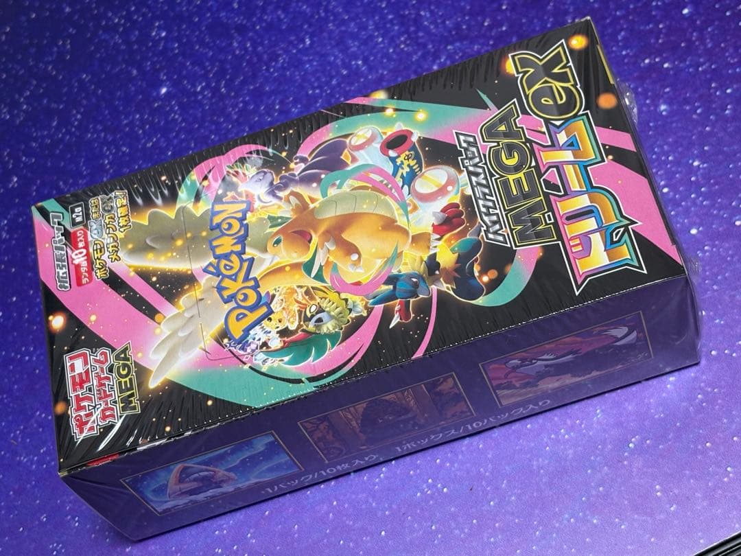 ポケモンカード　メガドリームexボックス　シュリンク付き