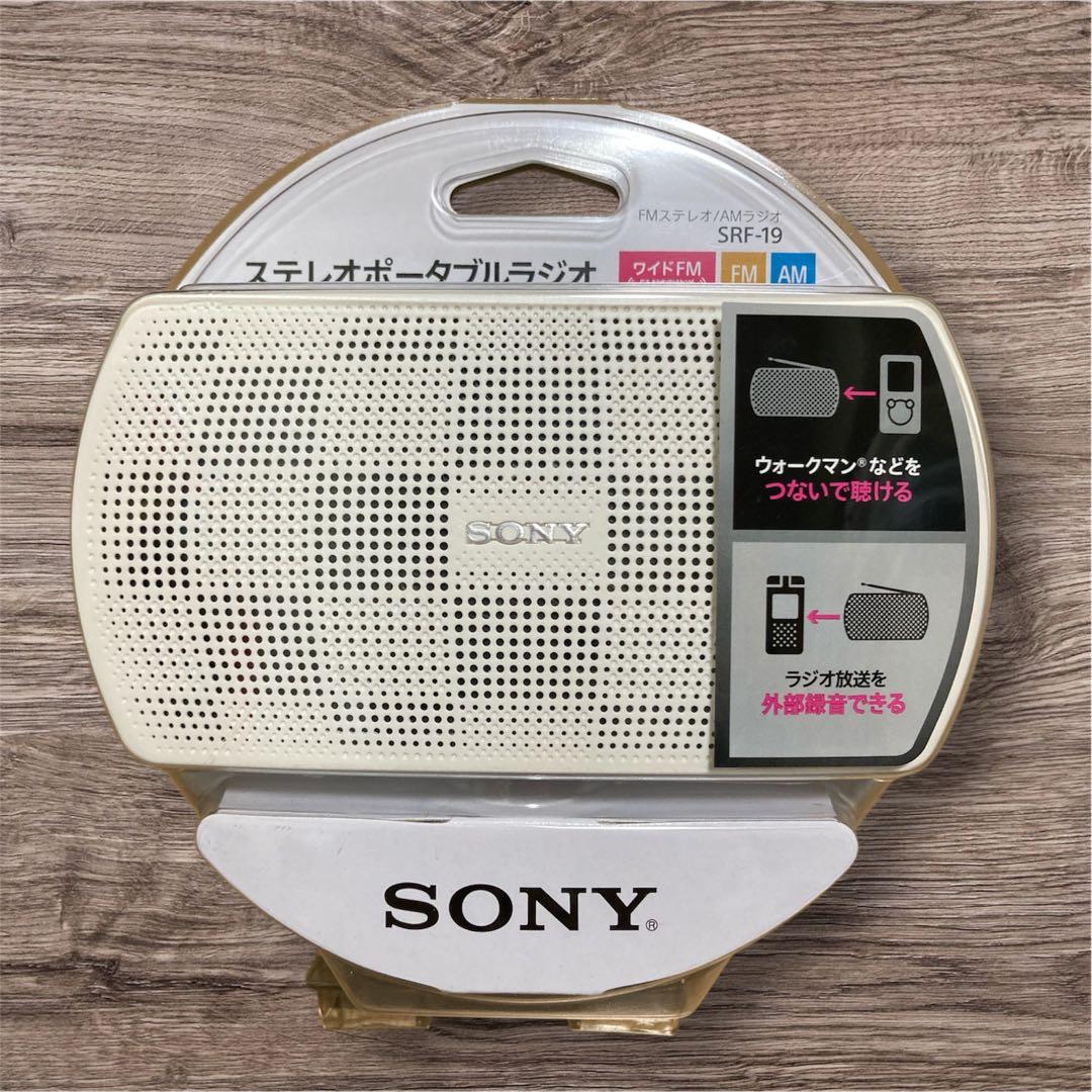【新品】SONY ソニー　ステレオポータブルラジオ　SRF-19