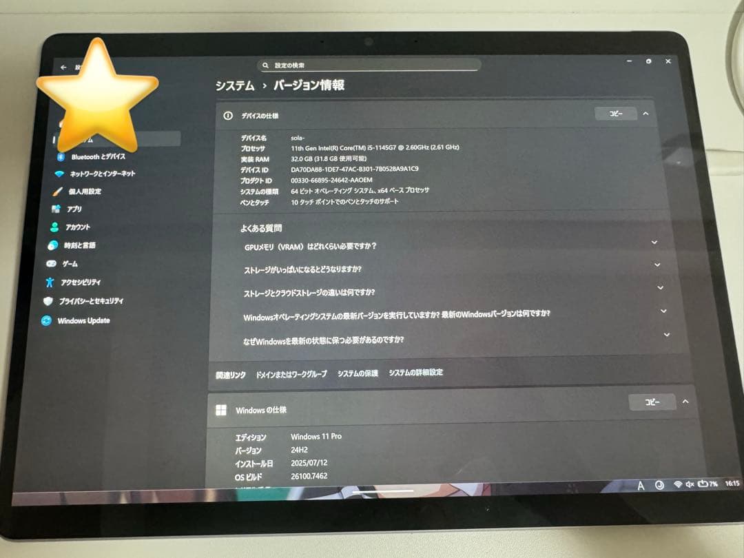 Microsoft Surface Pro 8 32gbメモリ キーボードセット