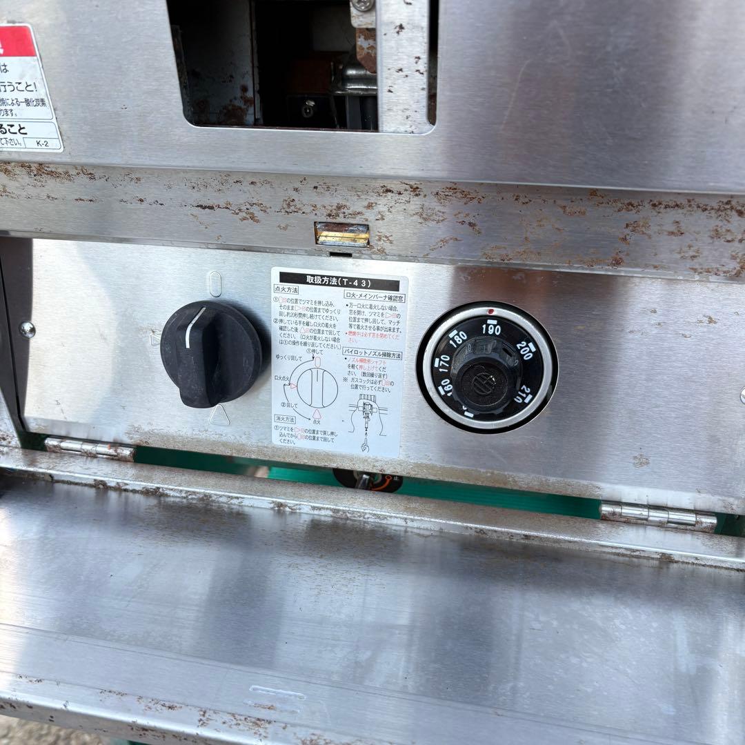 眞弓弘潤 専用/マルゼン フライヤー MGF-18J LPガス用