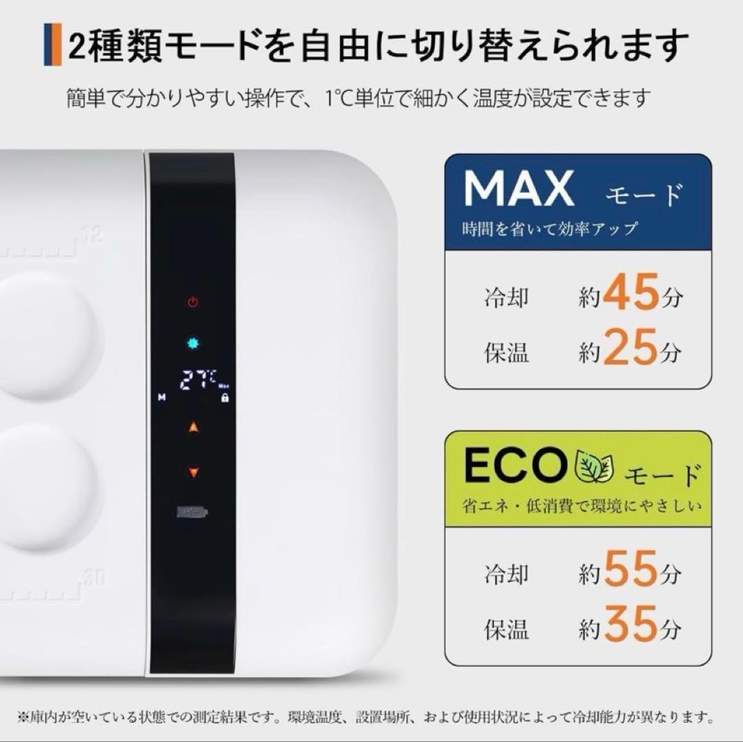 ポータブル冷蔵庫 車載冷蔵庫 冷凍加熱両方対応