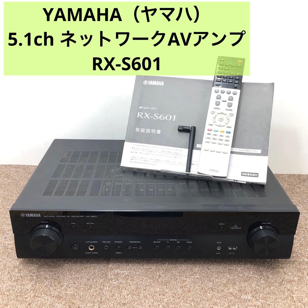 YAMAHA RX-S601 5.1ch AVアンプ 薄型 HDMI WiFi