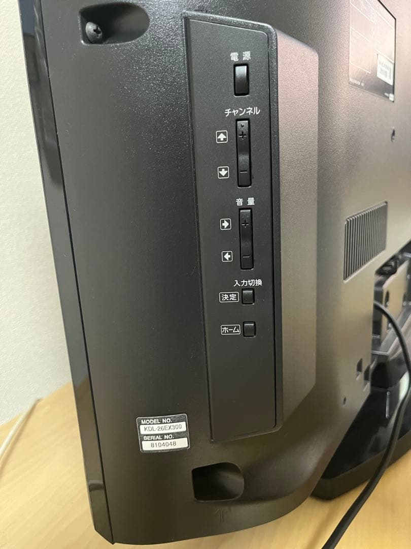 【送料無料】SONY ソニー BRAVIA 液晶テレビ KDL-26EX300