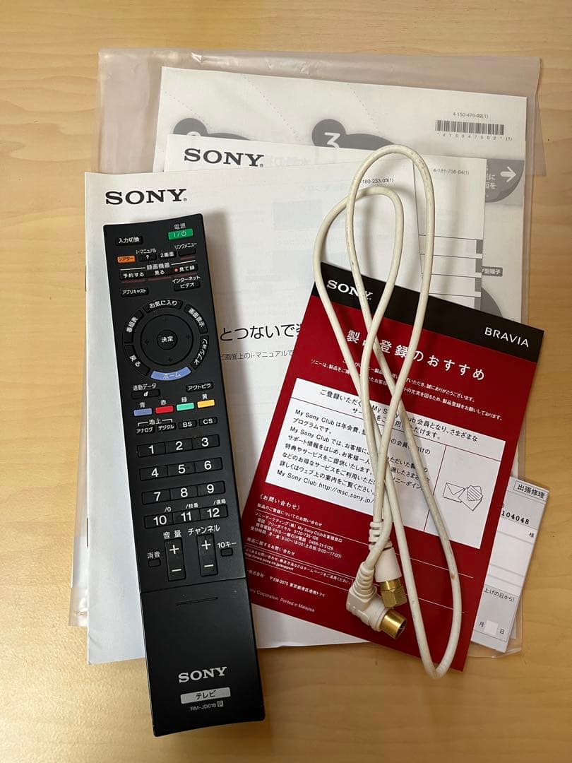 【送料無料】SONY ソニー BRAVIA 液晶テレビ KDL-26EX300