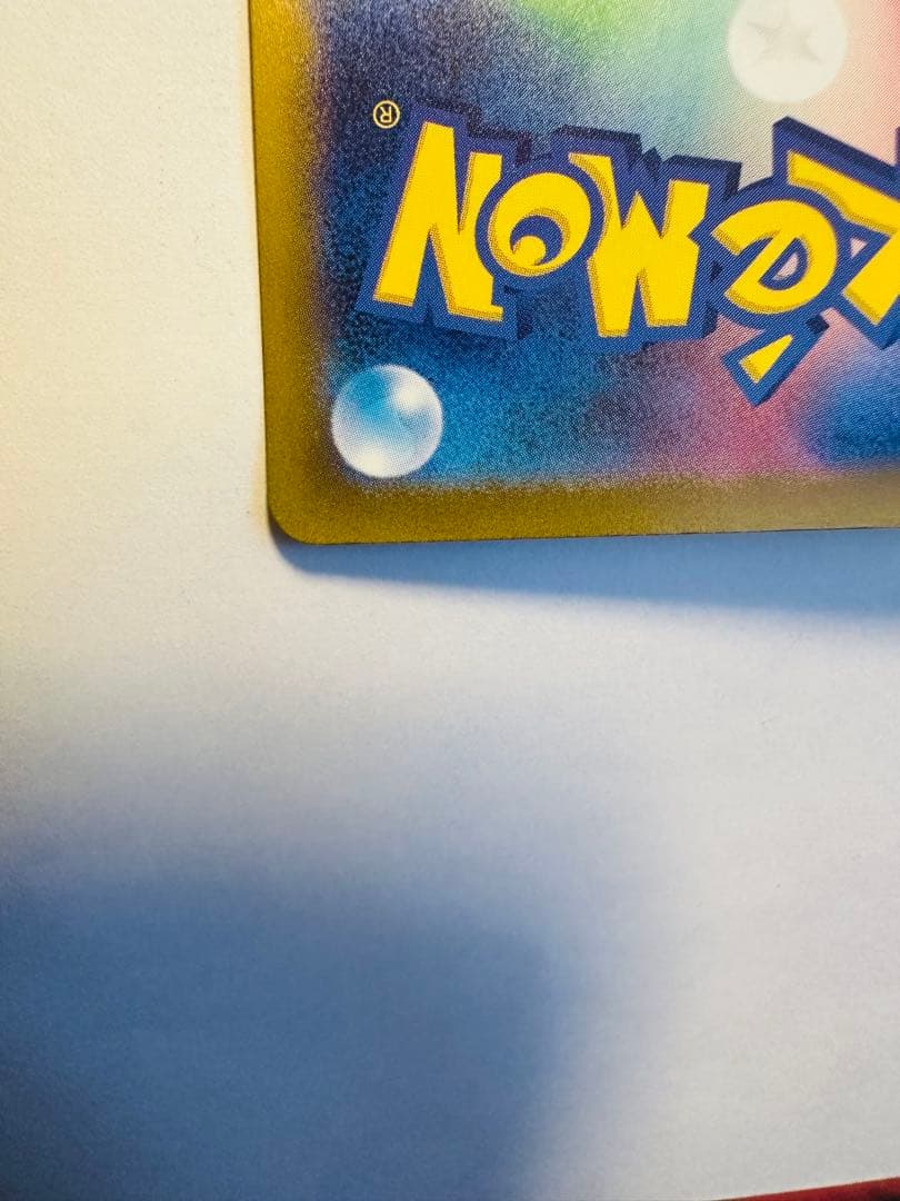 希少！【魂抜け】ミュウex SAR