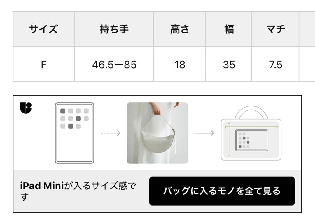 ウィムガゼット　 2.718 Sleekクロスボディ