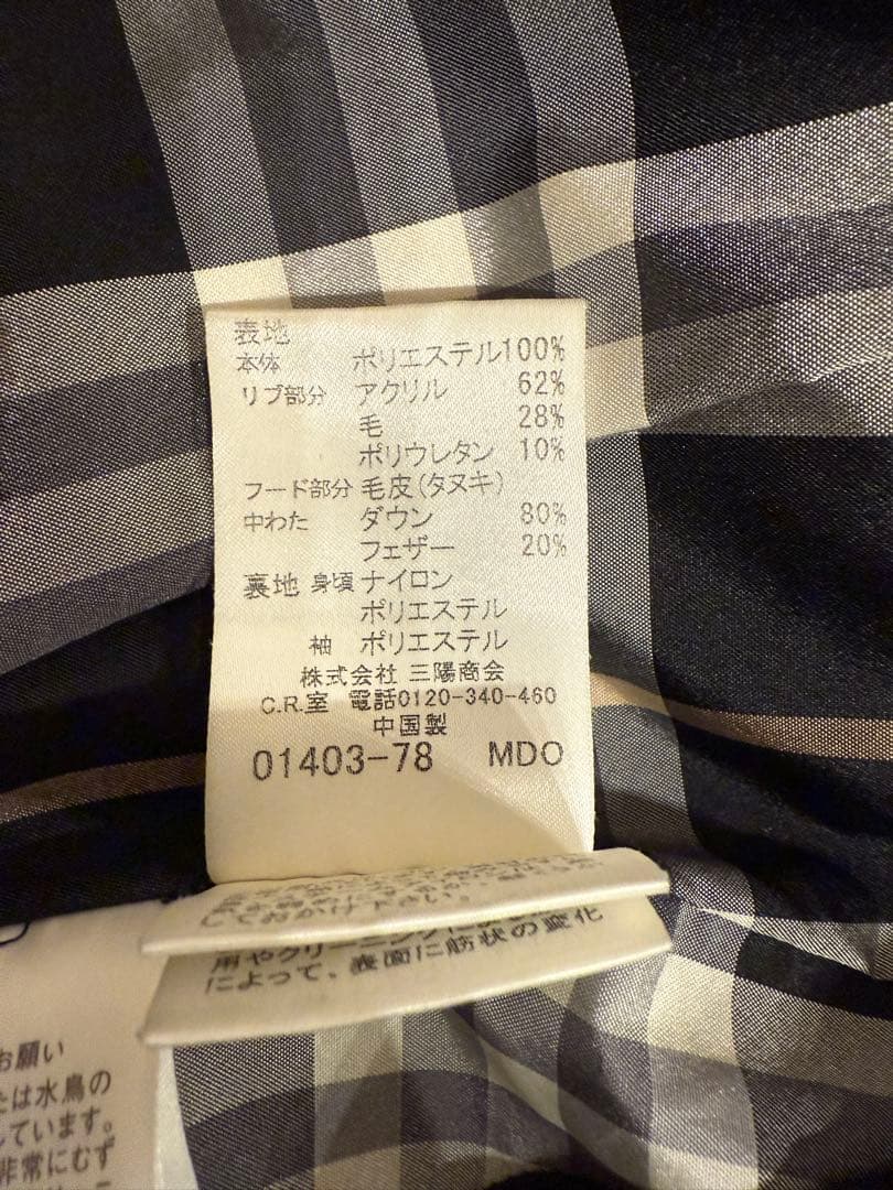 バーバリー blue label ブルーレーベル ダウン