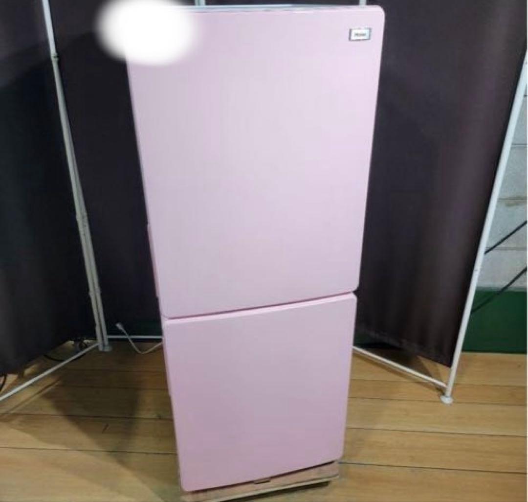 UUU冷蔵庫　148L ハイアール