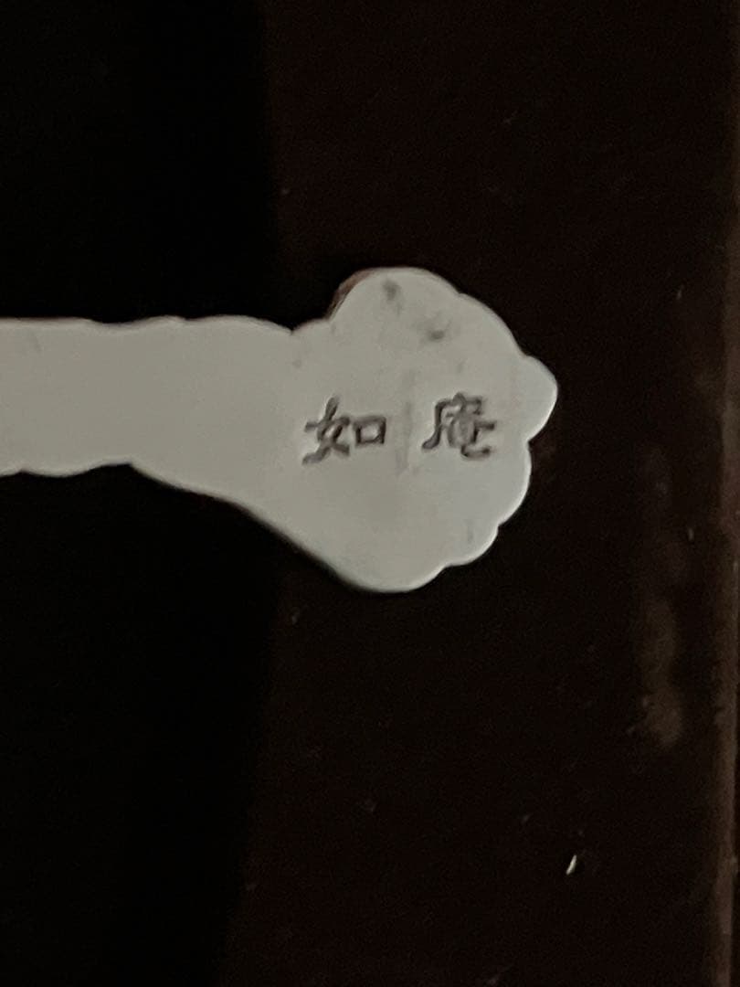 徳力の銀製スプーンセット 6本 とバターナイフ、シュガースプーン、菓子ようじ