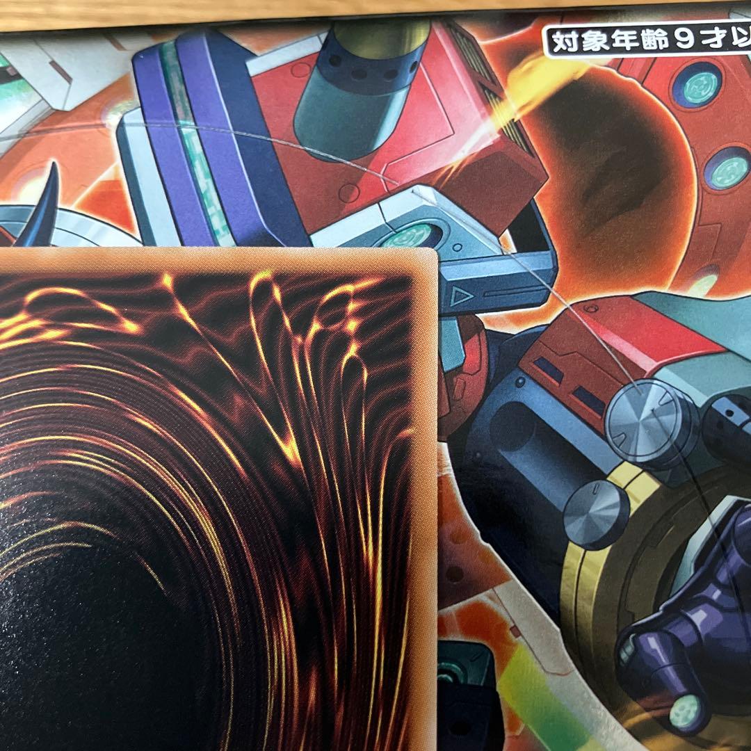 白き竜の落胤 プリズマティックシークレット