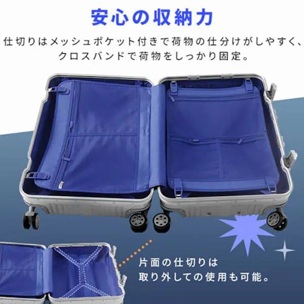 ファイティン様　大容量アルミフレームタイプ　スーツケース 120L