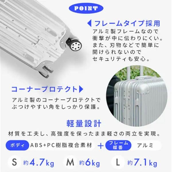 ファイティン様　大容量アルミフレームタイプ　スーツケース 120L