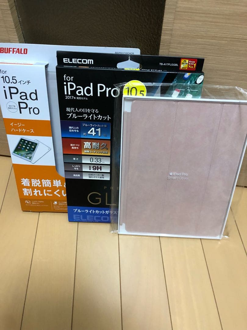 iPad Pro10.5インチ専用カバー新品未使用品3点セット