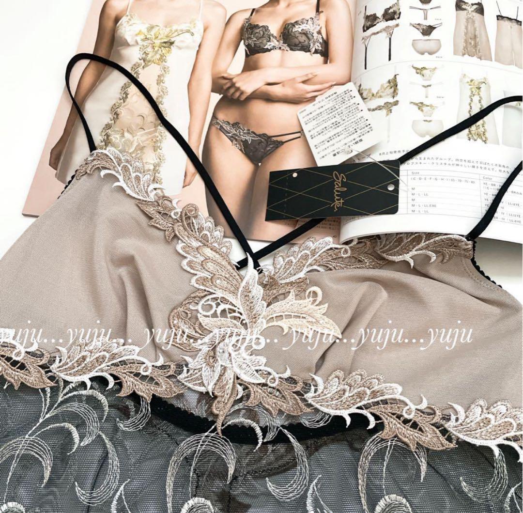 ワコール/サルート 92 新品タグ付 キャミソールM BR