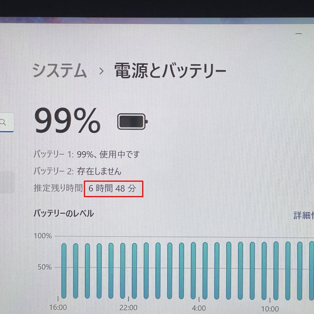southalpsさん専用✨第7世代i5■12GB■タッチパネル■WQHD