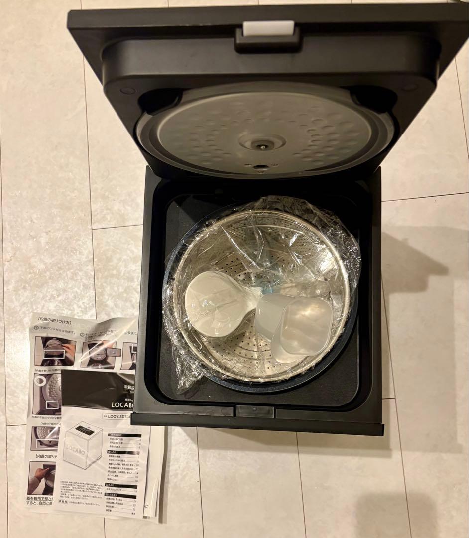 LOCABO V 糖質カット炊飯器 5合対応（ブラック）