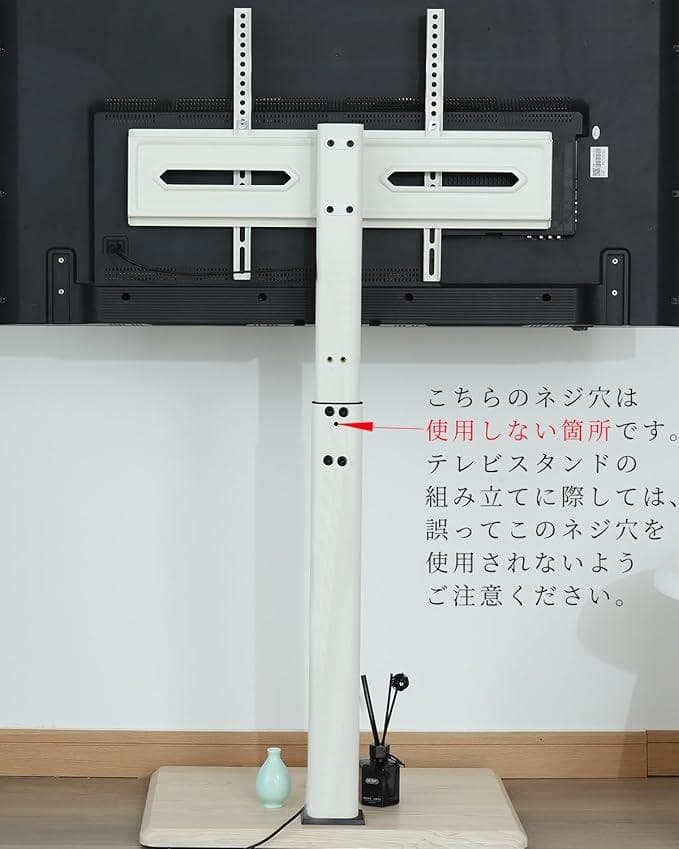 BINDEA　テレビスタンド 首振り＆高さ調節 配線隠し「32～70v対応」