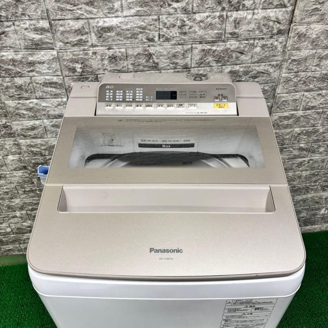 423 洗濯機　容量8kg　保証込　美品　大人気　格安　家庭向け　エコナビ搭載