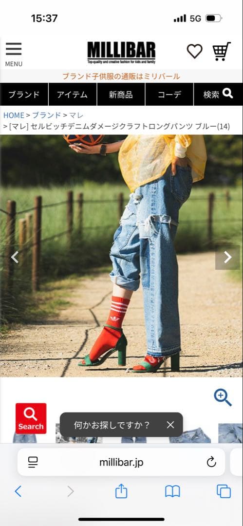 yuuuMARETセルビッチデニムダメージデニムgotoHollywood