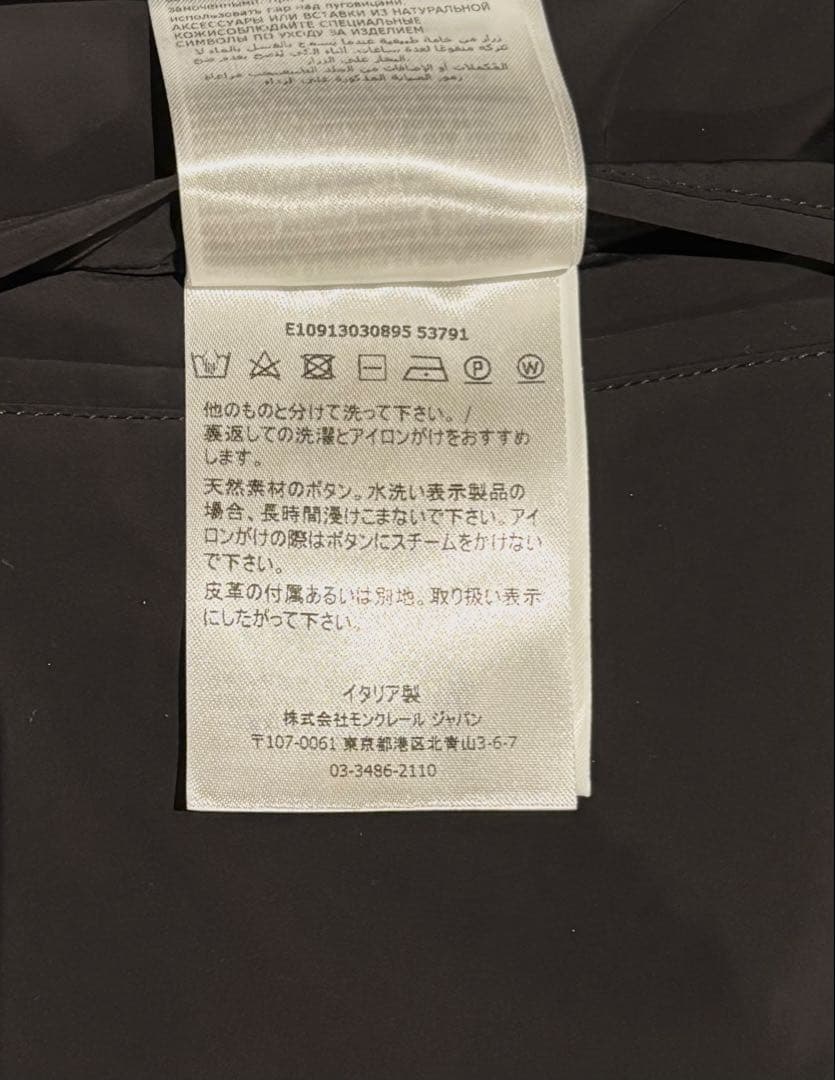 【新品同様】モンクレール ナイロン ジャケット 国内正規品