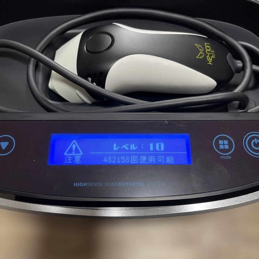 KE-NON (ケノン)脱毛器 最新Ver.8.7 ブラック