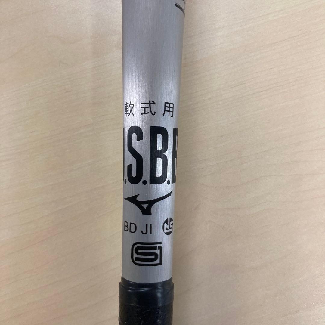 BEYOND MAX LEGACY L軟式 85cm 1CJBR200