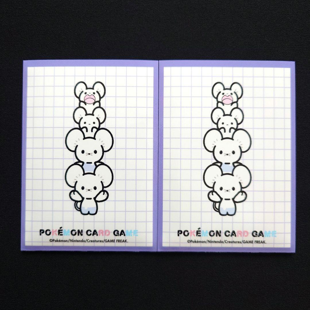 メタモン　メタモる　ヒトカゲ　ゼニガメ　ホロンの研究塔