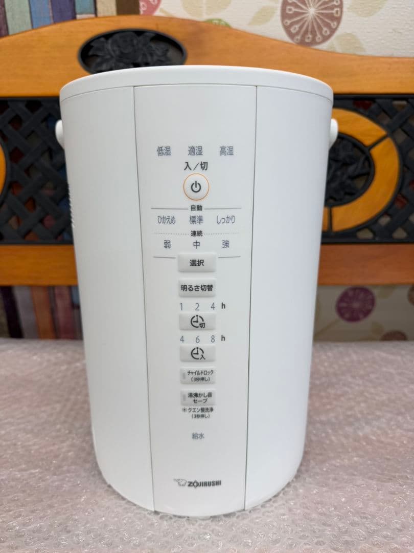 ★2023年製★ 象印マホービン　スチーム式加湿器 EE-DD35