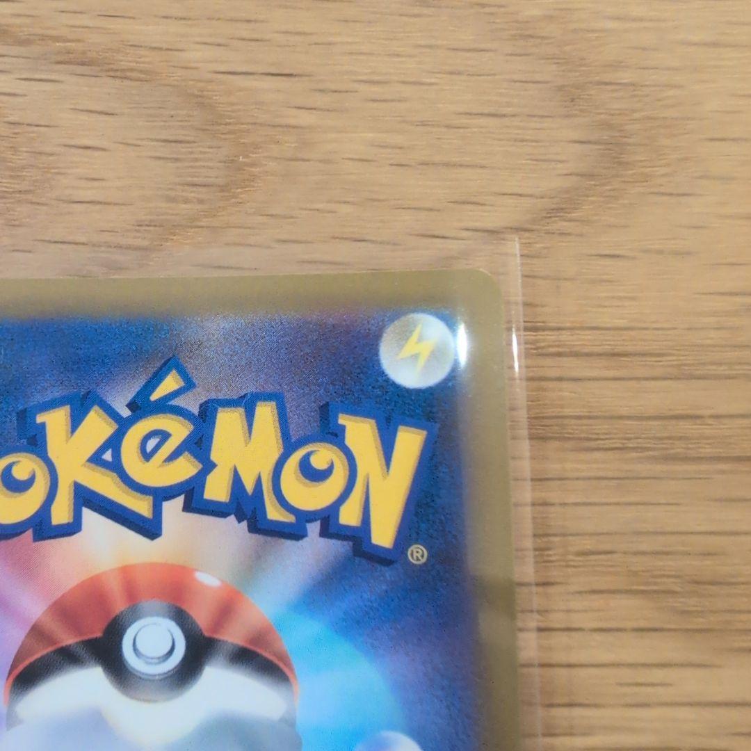 も*え様 ポケモンカード メガカイリューex SAR