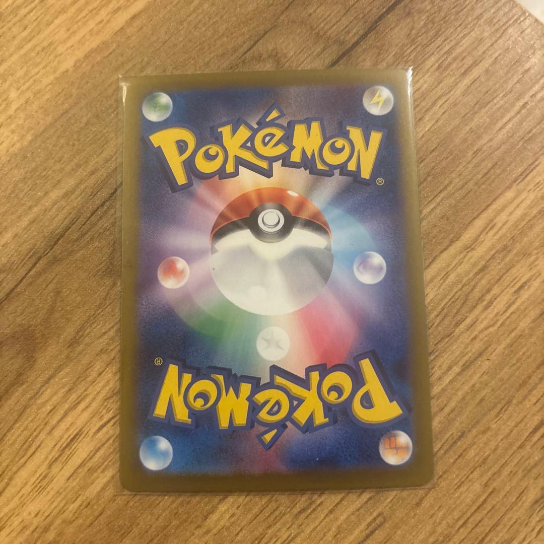 ⭐︎ポケモンカード　リザードンex SAR SV4a シャイニートレジャーex