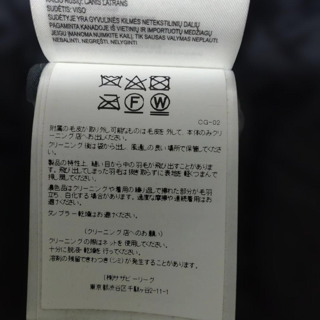   ダウンジャケット ブラック　値下げ不可