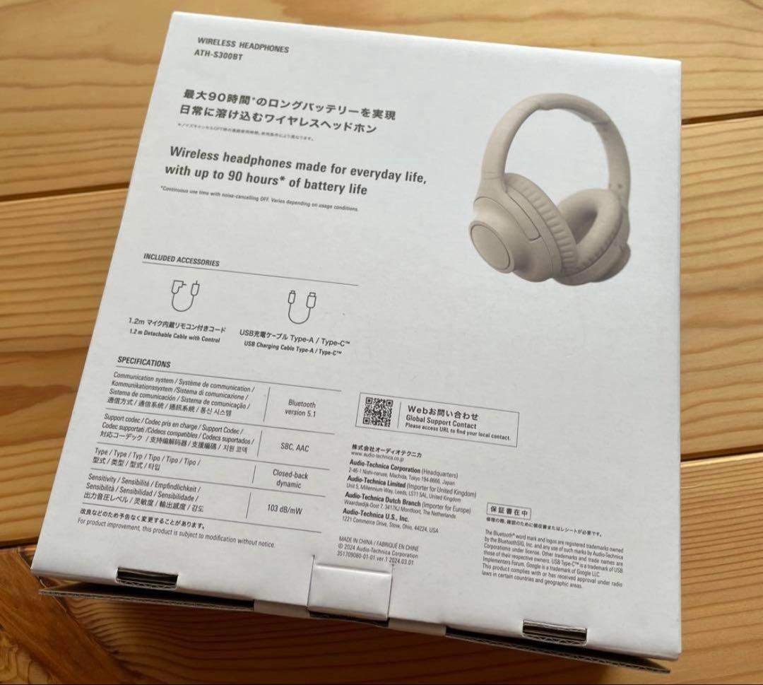 美品　オーディオテクニカ　ワイヤレスヘッドホン　ワイヤレスATH-S300BT
