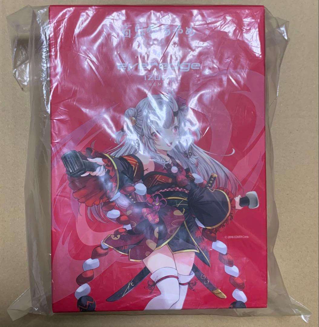 百鬼あやめ 鬼ぞりシェーバー